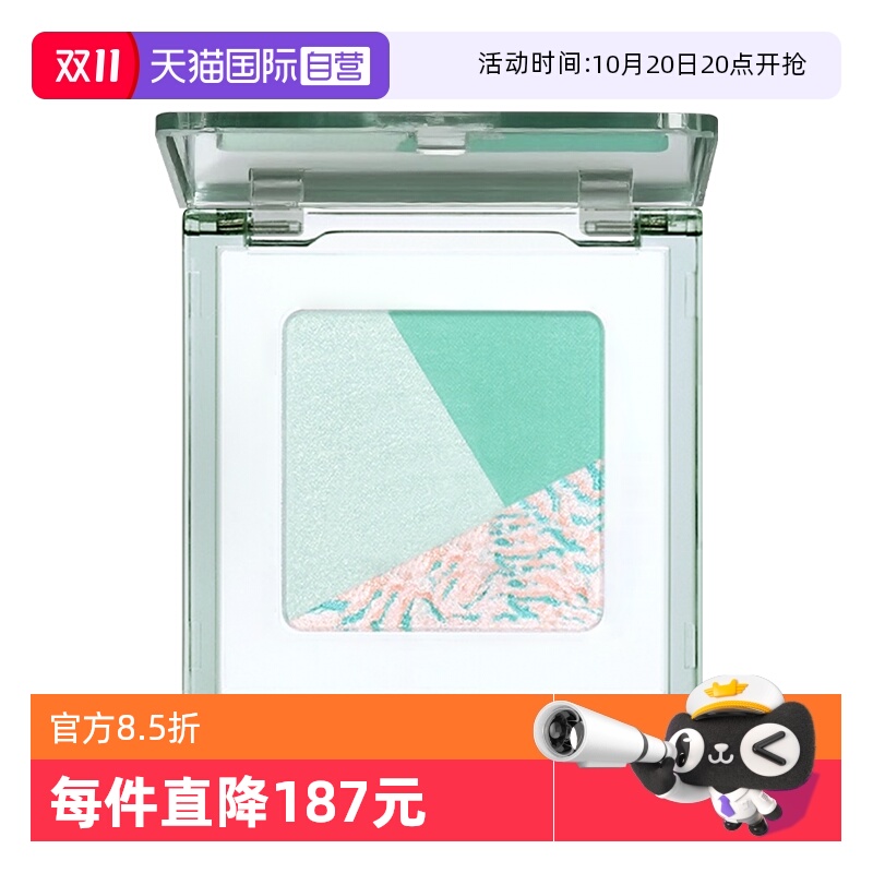 【自营】3CE/三熹玉方格眼影盘三色盘新款02猫薄荷易显色女生日常