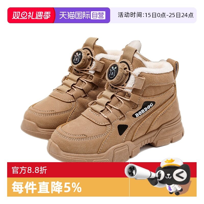 【自营】巴布豆女童马丁靴秋冬款加绒棉鞋男童宝冬季女孩儿童靴子