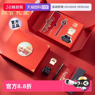 【自营】【生日伴手礼】PARKER/派克钢笔男女士精致高档威雅墨水笔中国风故宫红色礼盒礼品礼物送老师定制