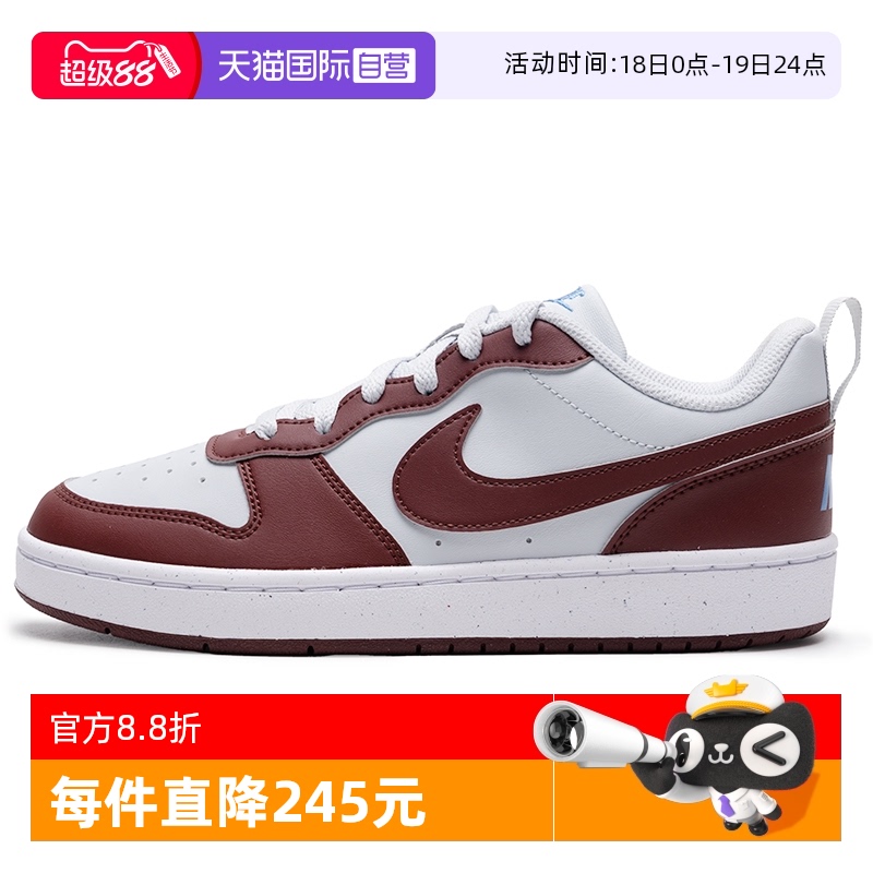 ۻ㣺DV5456-006 36 ӪNikeͿ˰ЬͯЬ¿Ͱ͸Ьѵ˶ЬDV5456284.73Ԫ(88VIP 95)