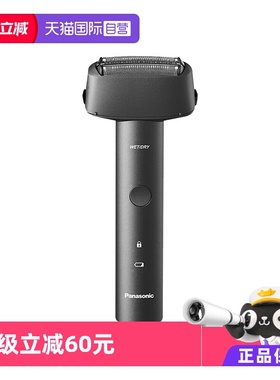 【自营】Panasonic/松下青春锤电动往复式男士剃须刀ES-RM31-K黑