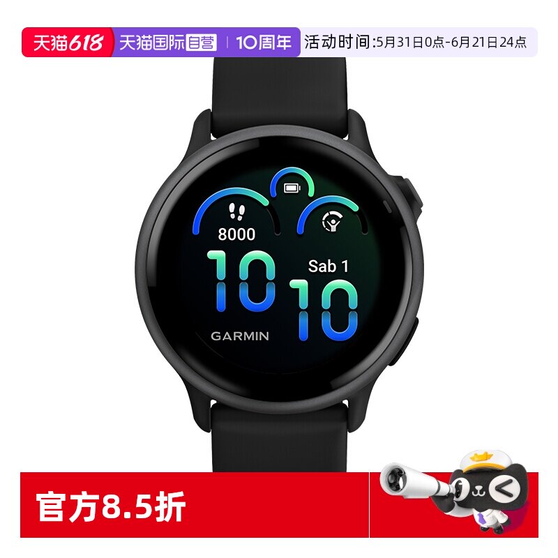 【自营】【新品】佳明Garmin Active 6智能运动腕表睡眠监测音乐支付跑步健身游泳瑜伽运动手表时尚男女腕表