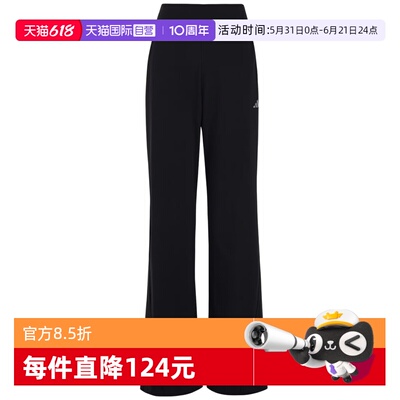 【自营】adidas阿迪达斯女子SFL FLARED PNT运动休闲长裤KW2275