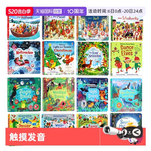 Usborne触摸按键发声书英文原版