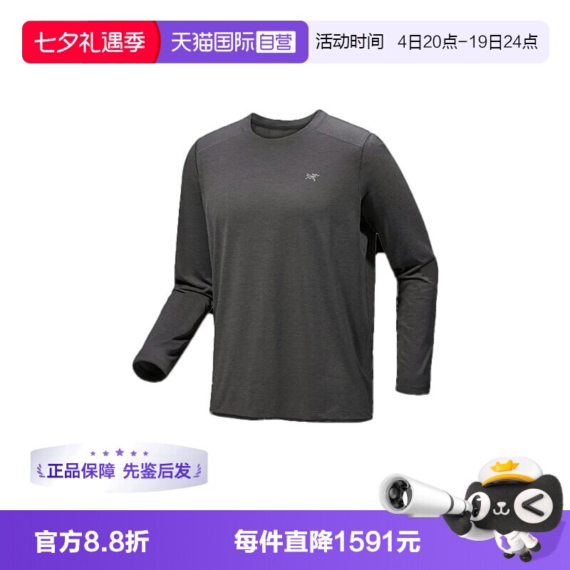 【自营】ARC‘TERYX/始祖鸟男士T恤灰色X000009719长袖