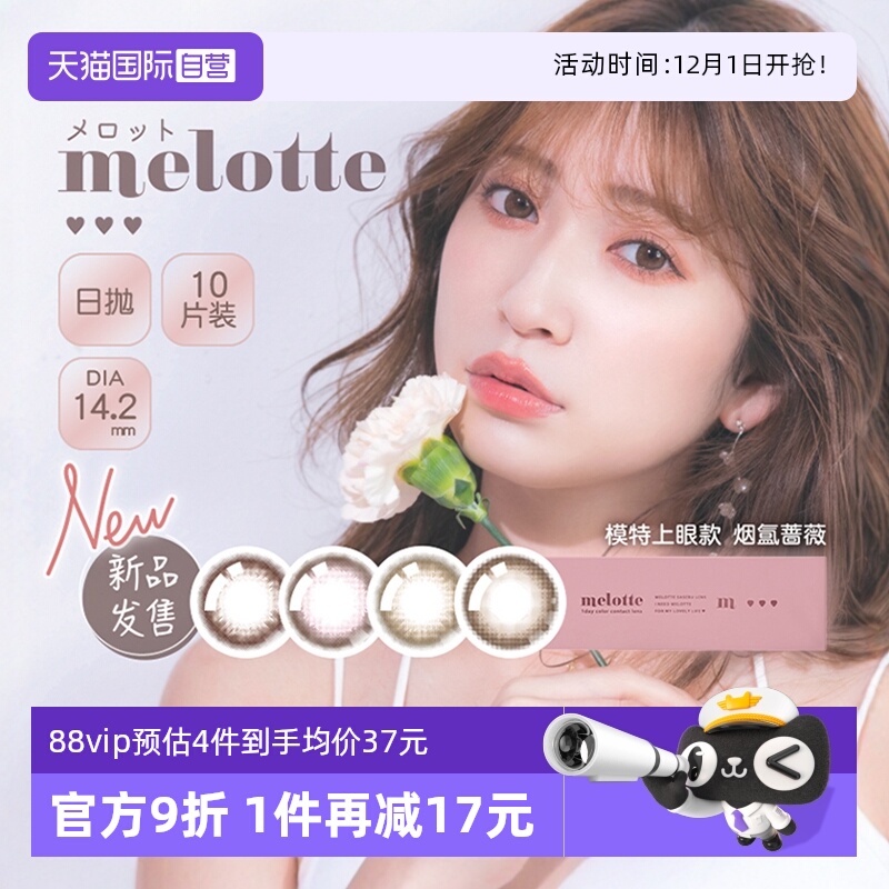 新品上市 吉田朱里同款 抗uv