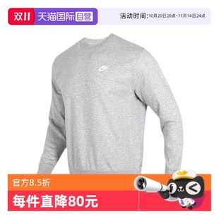 休閑寬松BV2667 063 運動服套頭衫 秋新款 自營 Nike耐克衛衣男裝