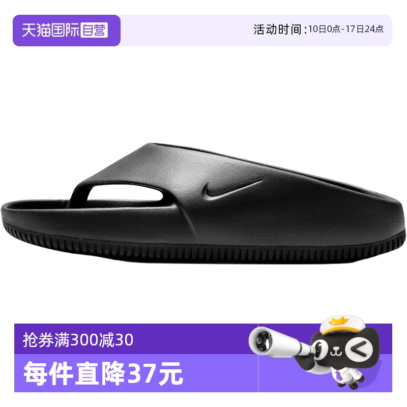 自营耐克拖鞋男女沙滩鞋防滑耐磨