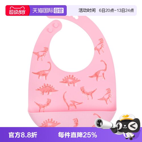 【自营】nuby努比围兜口水巾宝宝婴儿吃饭防水易清洗硅胶防脏围嘴