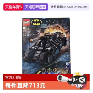 【自营】LEGO乐高76303蝙蝠侠战车大战双面人和小丑超级英雄积木