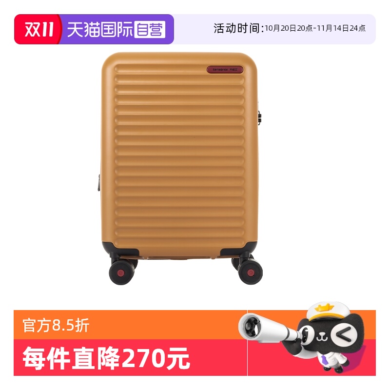 【自营】Samsonite/新秀丽行李箱大容量拉杆箱坚固耐用旅行箱HG0