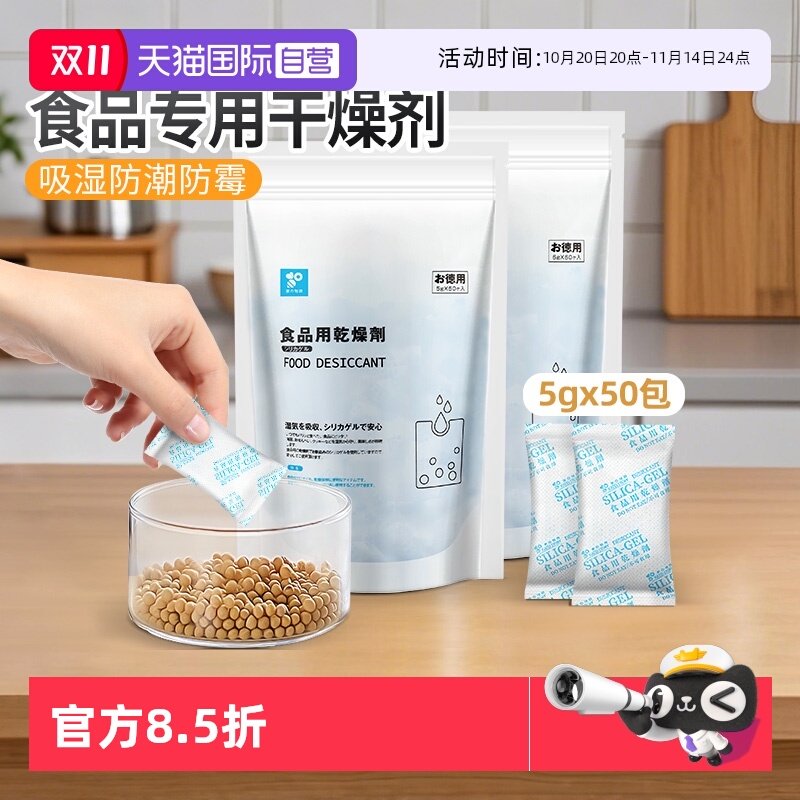 ����Ӫ���Ҥ�����ʳƷ���������������Ҷ�������¹������ù����