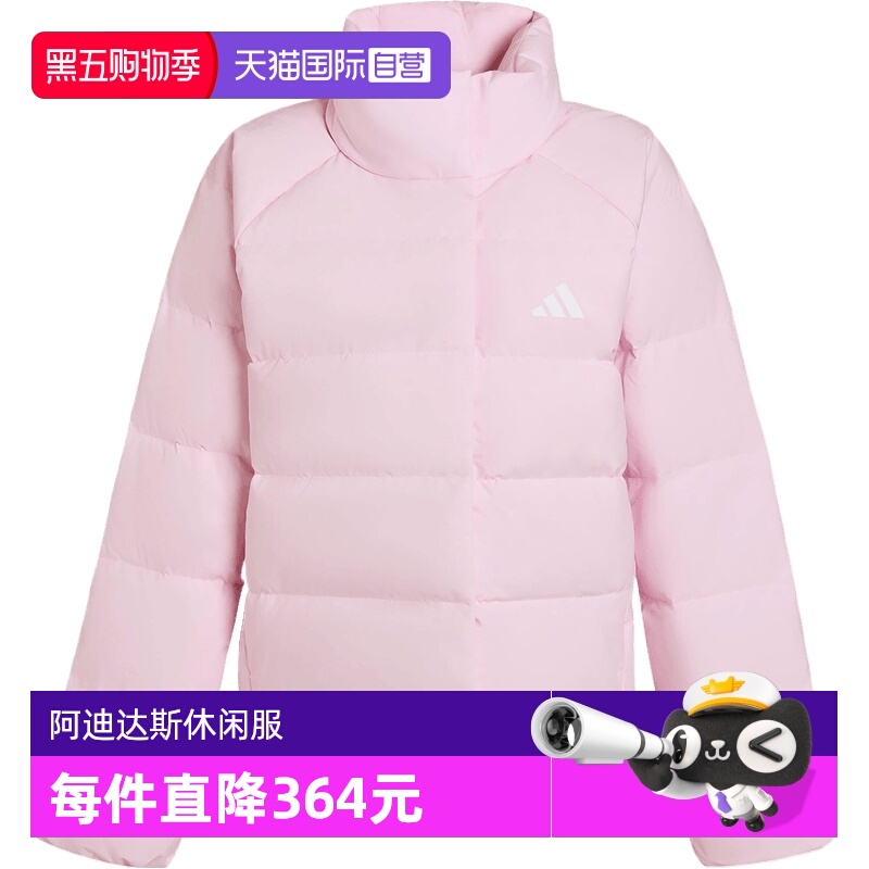 【自营】adidas阿迪达斯女子W HELIONIC RLX运动羽绒服KH3976