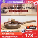 Amercook阿尔菲塔麦饭石平底锅不粘锅家用煎锅牛排煎蛋锅 自营