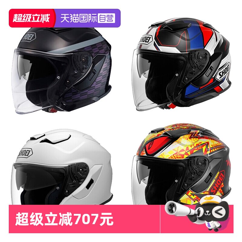 【自营】日本进口SHOEI J-CRUISE3摩托车头盔双镜片巡航3/4半盔