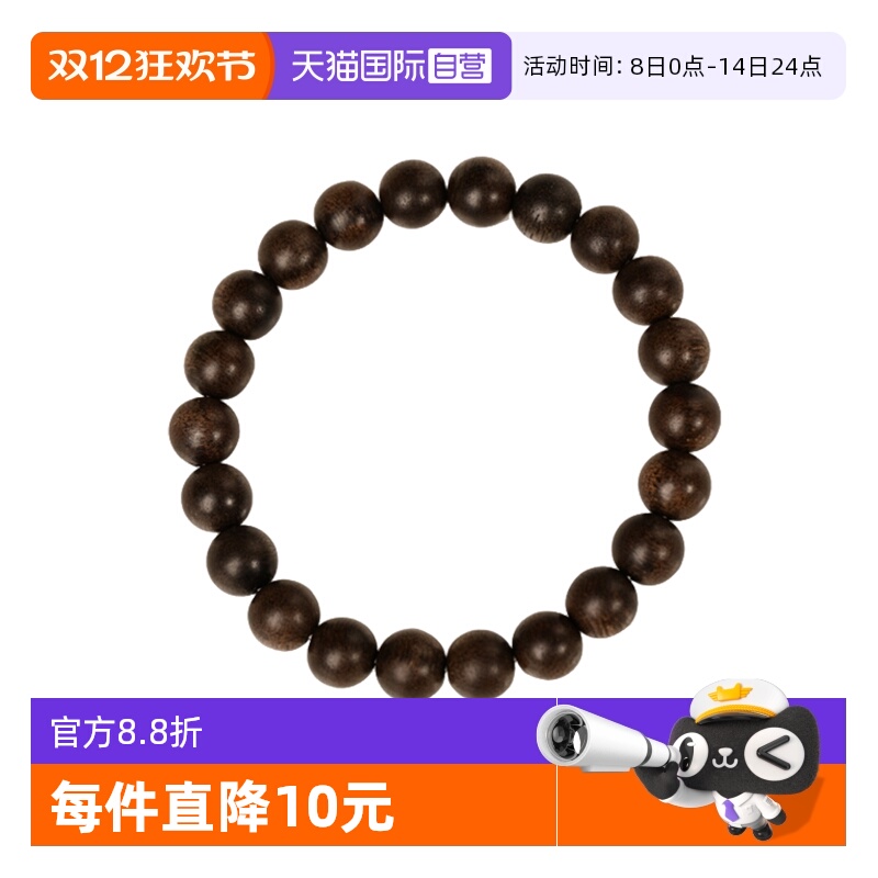 【自营】daisy beauty天然文莱沉香手串本命年木质佛珠单圈手链女