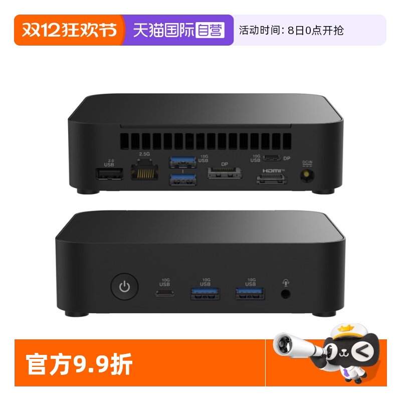 商用办公台式机电脑小主机NUC