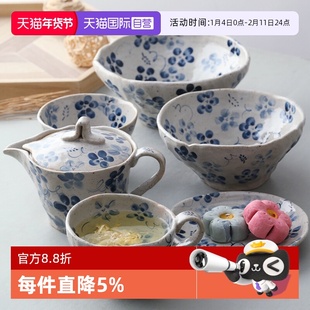 【自营】灶师窑日本进口陶瓷蓝小花系列陶瓷饭碗汤碗面碗茶壶茶杯