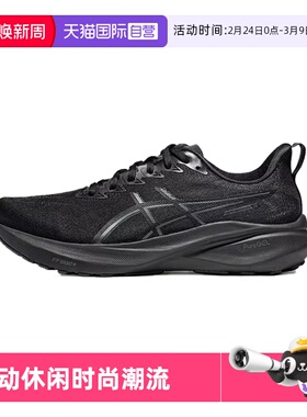 【自营】ASICS亚瑟士跑鞋男子GT-2000 13 (2E)休闲鞋1011B862-002