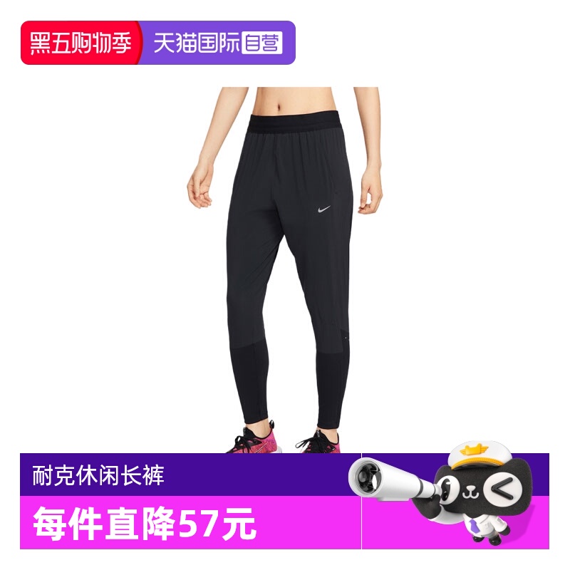 【自营】耐克女子AS W NK SWIFT DF MR PANT运动长裤HV6089-010
