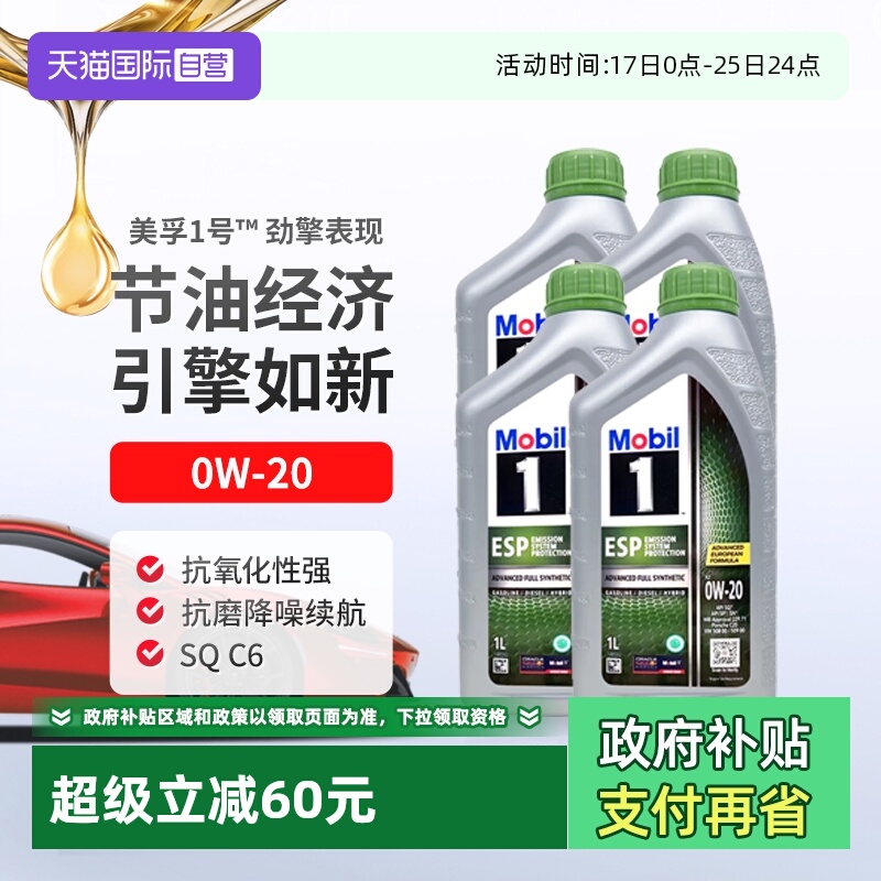 ۻ㣺4ƿ һȫϳɻԭװ