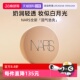 Nars娜斯水凝光润防护气垫外盒全新圆气垫壳不含粉芯 自营