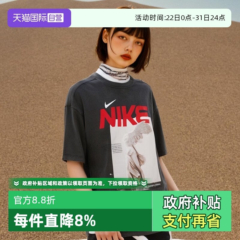 【自营】Nike耐克女子短袖运动休闲T恤宽松棉圆领上衣 HF6292-060