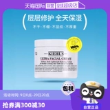 Увлажняющий крем, 125 мл