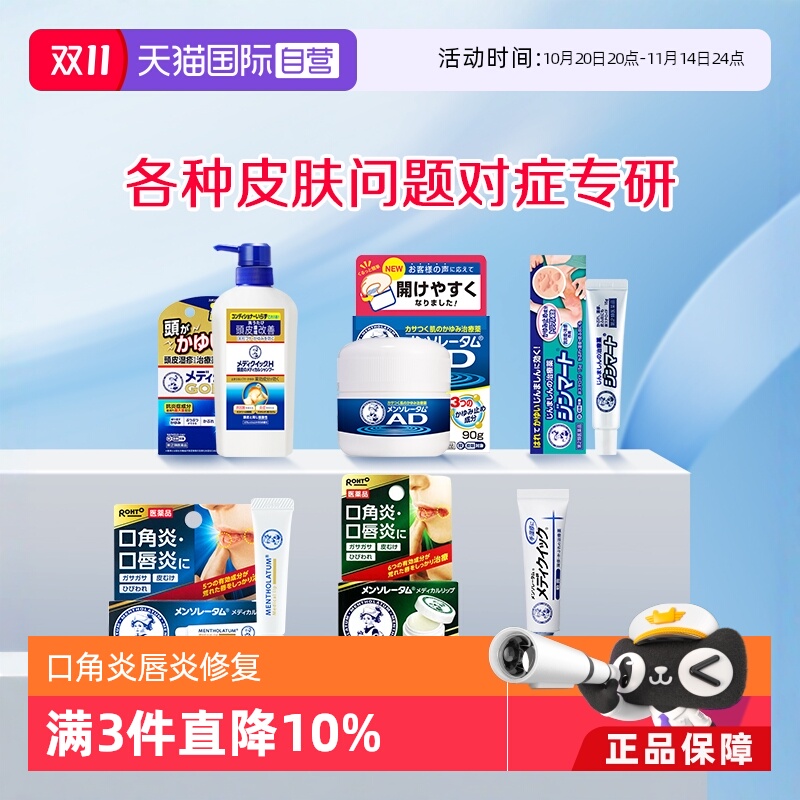 修复保湿 双唇润泽舒适