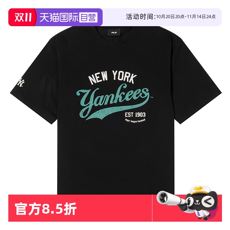 【自营】MLB男装女装时尚简约运动短袖舒适透气T恤3ATSV0553