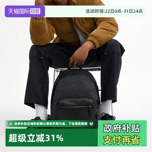 老花WEST大容量通勤双肩背包圣诞元 蔻驰男士 COACH 旦礼物 自营