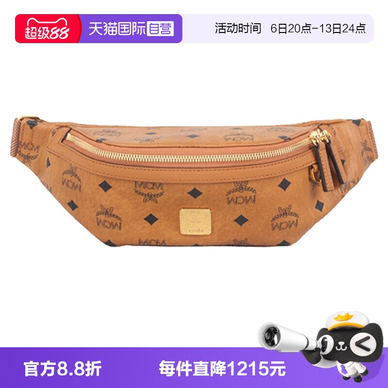 MCMFurstenVisetos情侣款小号腰包图片