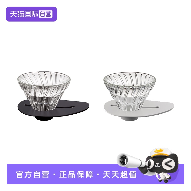 HARIO咖啡滤杯V60滤杯过滤器家用