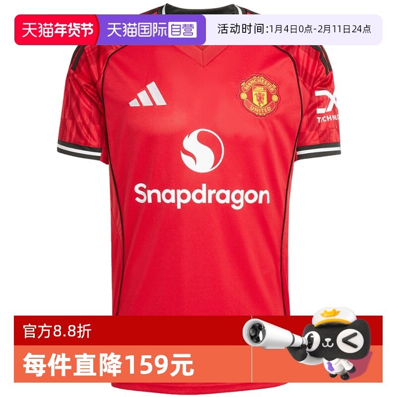 【自营】adidas阿迪达斯夏季男子曼联足球运动休闲短袖T恤JI7428,运动服/休闲服装,运动T恤,淘宝优惠券,粉丝福利购,淘宝优惠卷