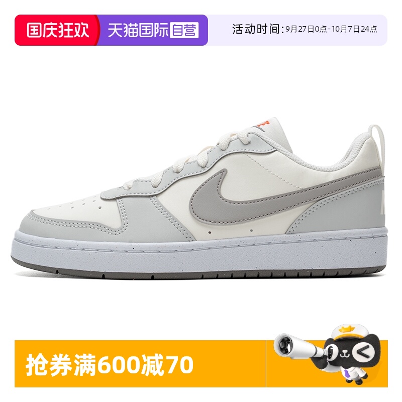 【自营】NIKE耐克女鞋新款COURT低帮板鞋运动鞋休闲鞋DV5456