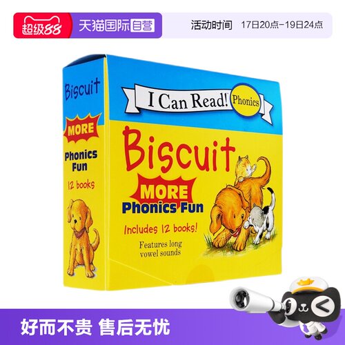 【自营】现货 Biscuit More Phonics Fun 小饼干狗系列12册盒装绘本 自然拼读 英文原版启蒙绘本My First I Can Read 故事读物