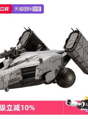 【自营】寿屋拼装模型 死亡搁浅2:冥滩之上 麦哲伦号 KP749