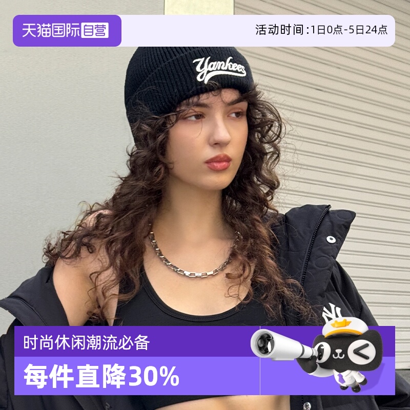 【自营】MLB情侣款针织帽冬季新多彩时尚保暖毛线帽男女时尚冷帽