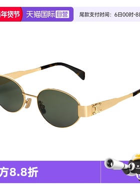 【自营】CELINE赛琳墨镜女Lisa同款太阳镜配手机包 CL40235U复古