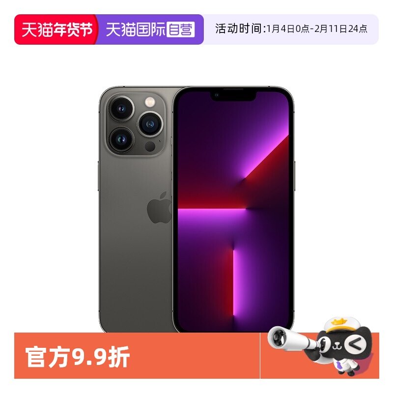 【自营】【全新官翻】Apple/苹果 iPhone 13Pro/Max SIM实体卡+eSIM虚拟卡 双卡5G智能手机 海外版原封未激活