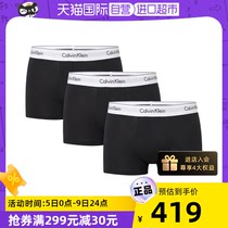 【自营】Calvin Klein/凯文克莱男士平角内裤三条装