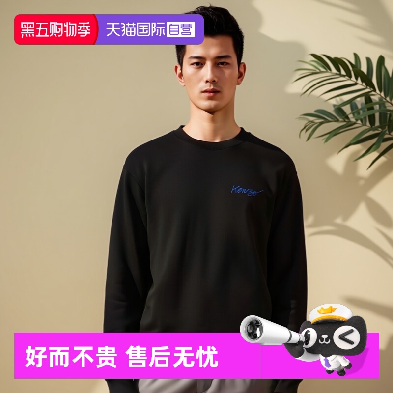 自营套头卫衣KENZO套头