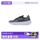 自营 FREE NIKE耐克男子NIKE 004 其它运动鞋 HF1078