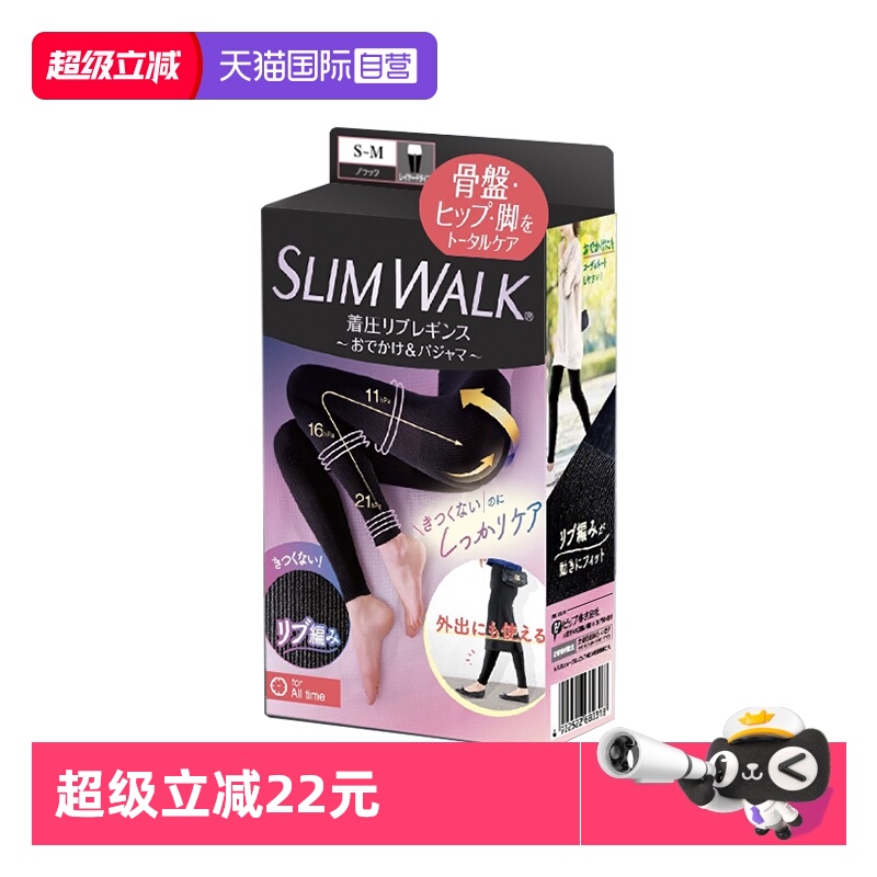 Slimwalk连裤袜瘦腿美腿