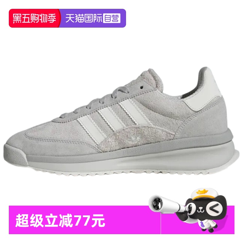 顺丰包邮 正品保证 假一赔四 极速发货