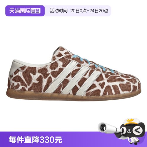 【自营】adidas阿迪三叶草GAZELLE LO PRO W男女运动休闲鞋KH9013