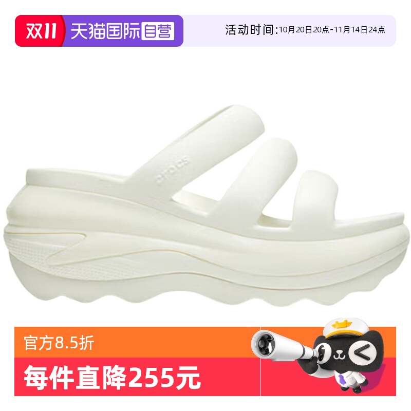 【自营】Crocs卡骆驰女子经典光轮凉拖厚底凉拖鞋CR209842-0WV