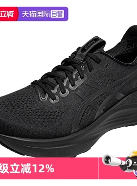 【自营】ASICS亚瑟士男子跑步鞋GEL-KAYANO 32 (2E) 支撑1011C051
