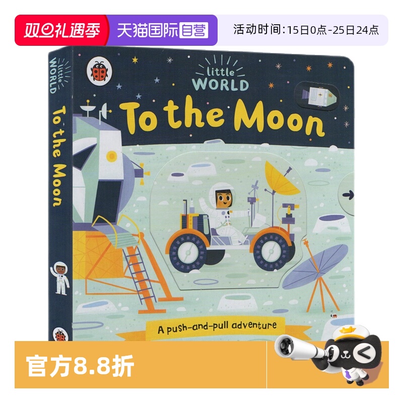 【自营】英文原版 Little World To the Moon 小小世界 去月球 纸板机关操作书 幼儿启蒙阅读 亲子互动图画故事绘本