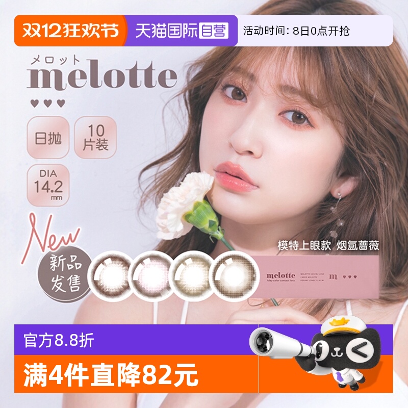 新品上市 吉田朱里同款 抗uv